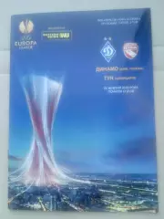 Динамо Киев-Тун-24.10. 2013