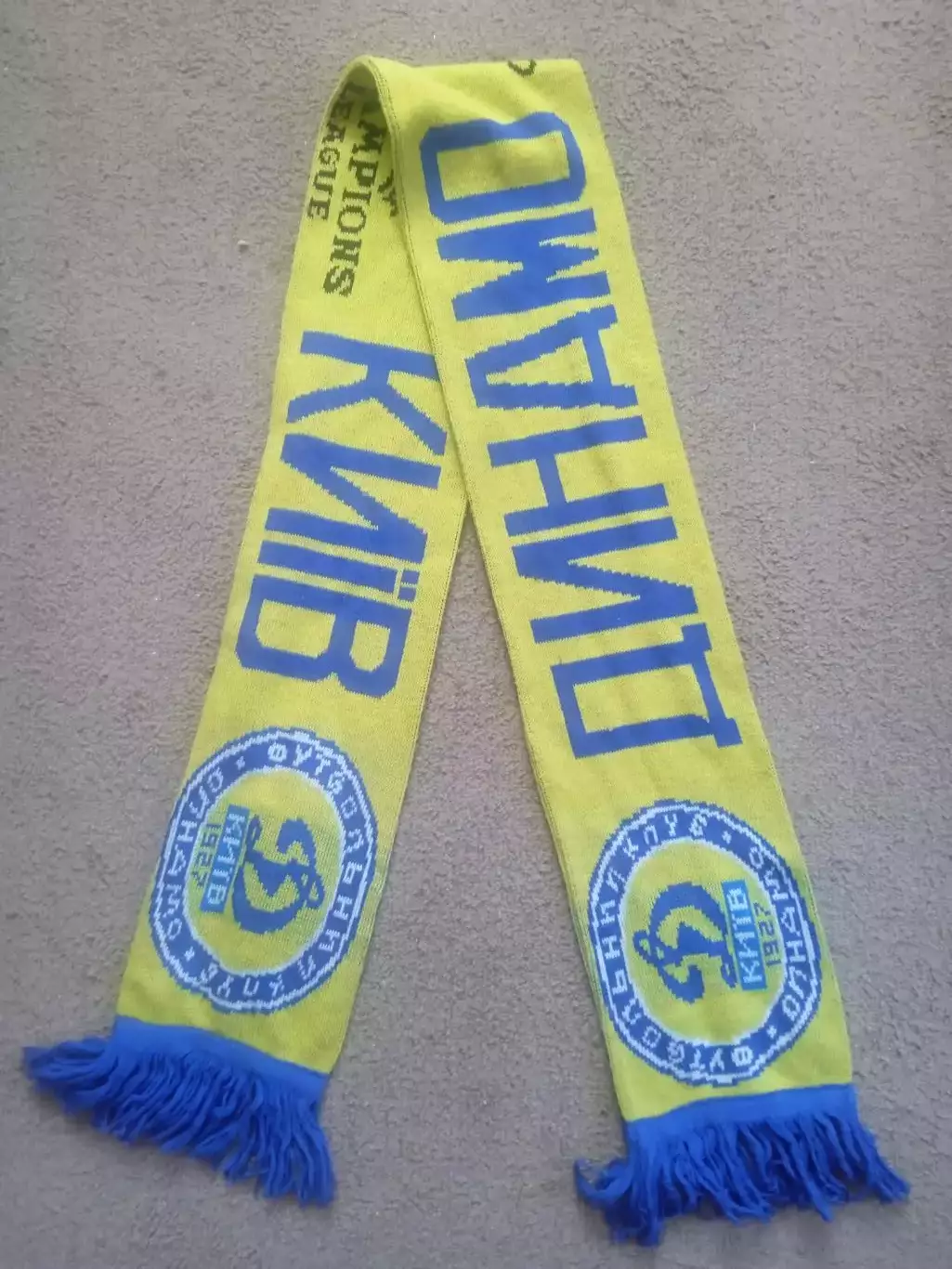 Футбол.Украина.Динамо Киев.Лига чемпионов РЕТРО.