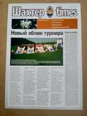 Шахтер -times-2008(N-8)