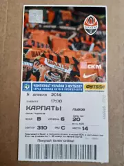 Шахтер Донецк-Карпаты Львов-5.04.2014