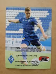 .Украина.Динамо Киев-АЗ/AZ-15.09.2020.