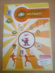 Беларусь-2009.Украина/Литва/Латвия/Италия/Бельгия/Финляндия/Россия