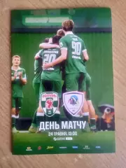 Оболонь-ЛНЗ-24.05.2026