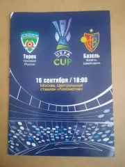 Терек-Базель Швейцария -16.09.2004