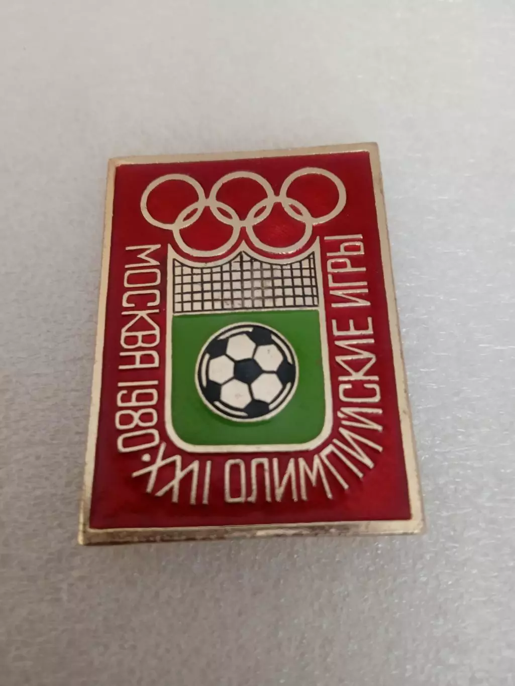 .Олимпиада.СССР/Москва-1980( 9).Футбол.