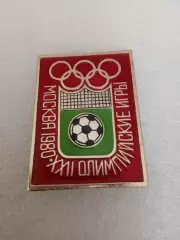.Олимпиада.СССР/Москва-1980( 9).Футбол.