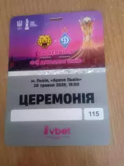 Финал.Чернигов-Динамо Киев-20.05.2026(5)
