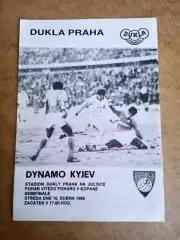 Дукла Прага-Динамо Киев-16.04.1986