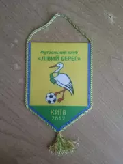 Футбол.Вымпел.Левый берег-2017