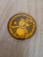 Хоккей с мячом.Турнир-Хабаровск-1976.