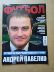 Футбол-Украина-2015(N-19/1305),постер-Эвертон,Англия