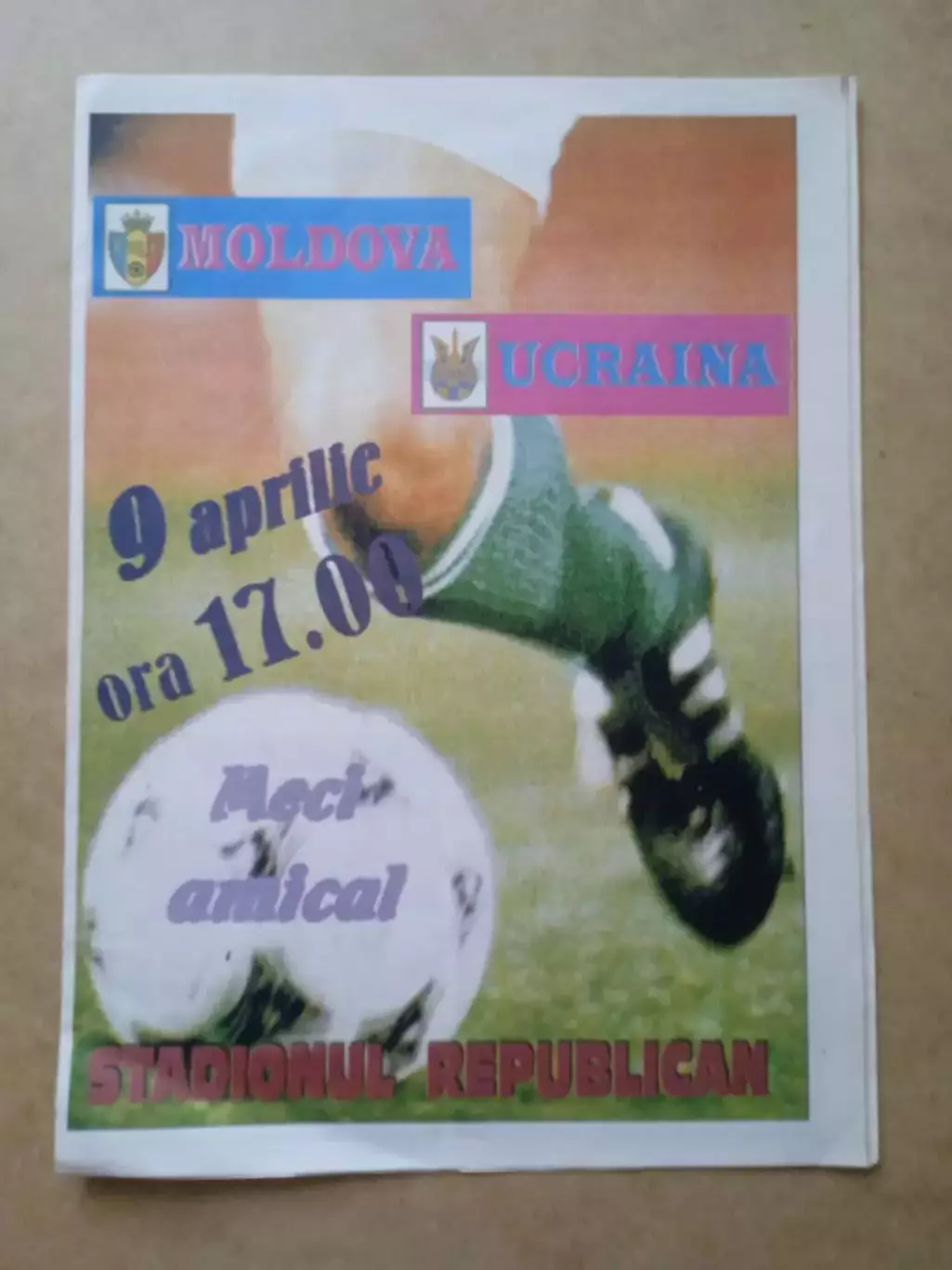 Молдова-Украина-9.04.1996