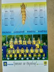 футбол.Украина-1998