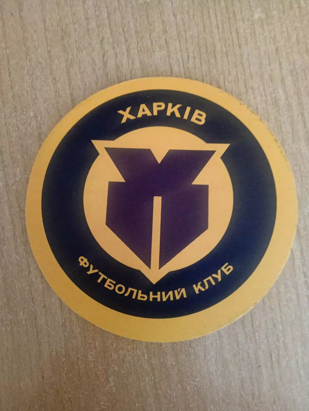 Футбол.ФК Харьков