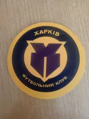 Футбол.ФК Харьков