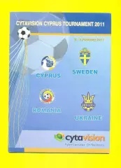 ТурнирКипр-2011Швеция, Украина,Румыния.