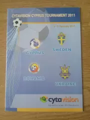 ТурнирКипр-2011Швеция/Украина/Румыния.