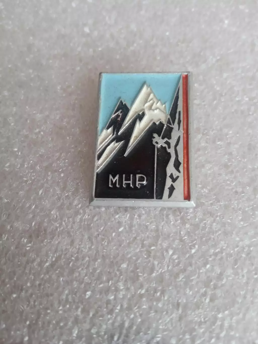 Альпинизм.