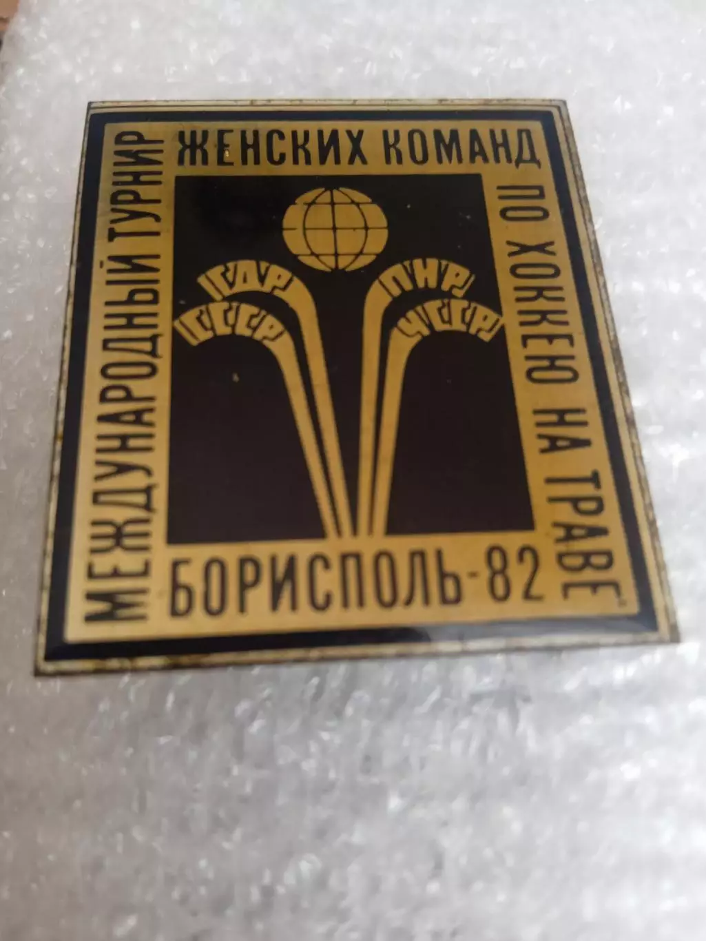 Хоккей на траве.СССР-1982,Украина,Борисполь. 2