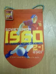 Футбол.Финал.СССР-Югославия-10.07.1960