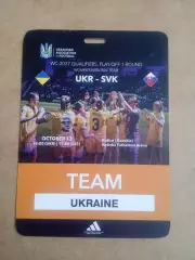 Украина-Словакия-13.10.2026.