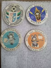 ..Олимпиада..СССР/Москва-1980 .