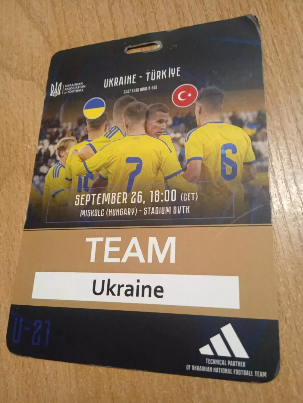 Украина-Турция-26.09.2026