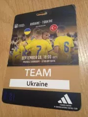 Украина-Турция-26.09.2026
