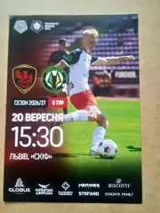 Феникс Мариуполь-Полесье Житомир-20.09.2026.