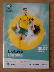 Литва-Украина-7.09.2019..