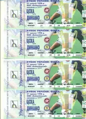 Украина.Кубок.Финал.ЦСКА- Динамо Киев-31.05.1998
