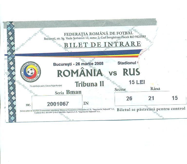 билет.Румыния-Россия-26.03.2008