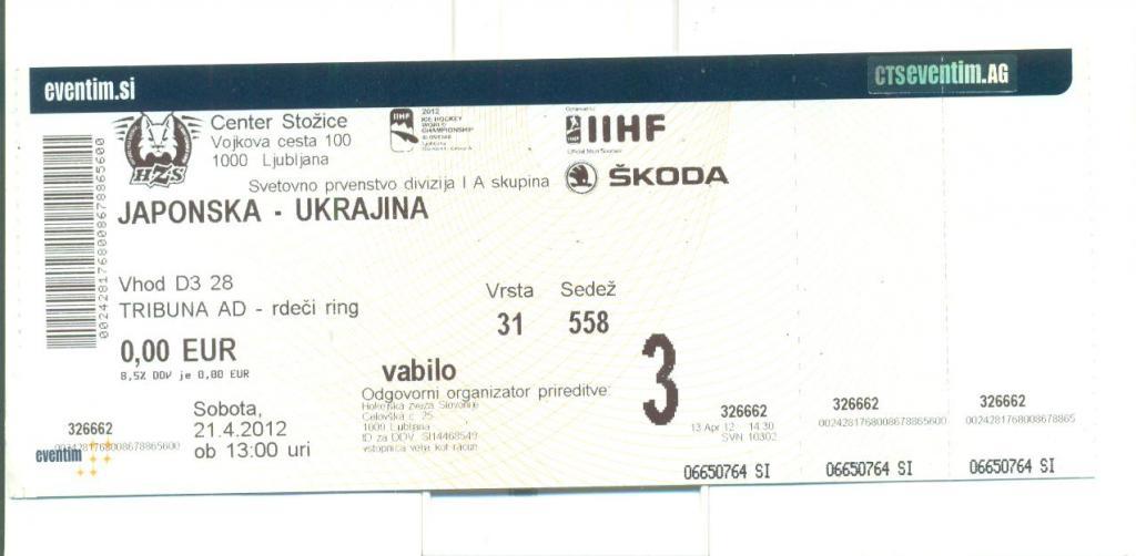 Япония-Украина. -21. 04.2012