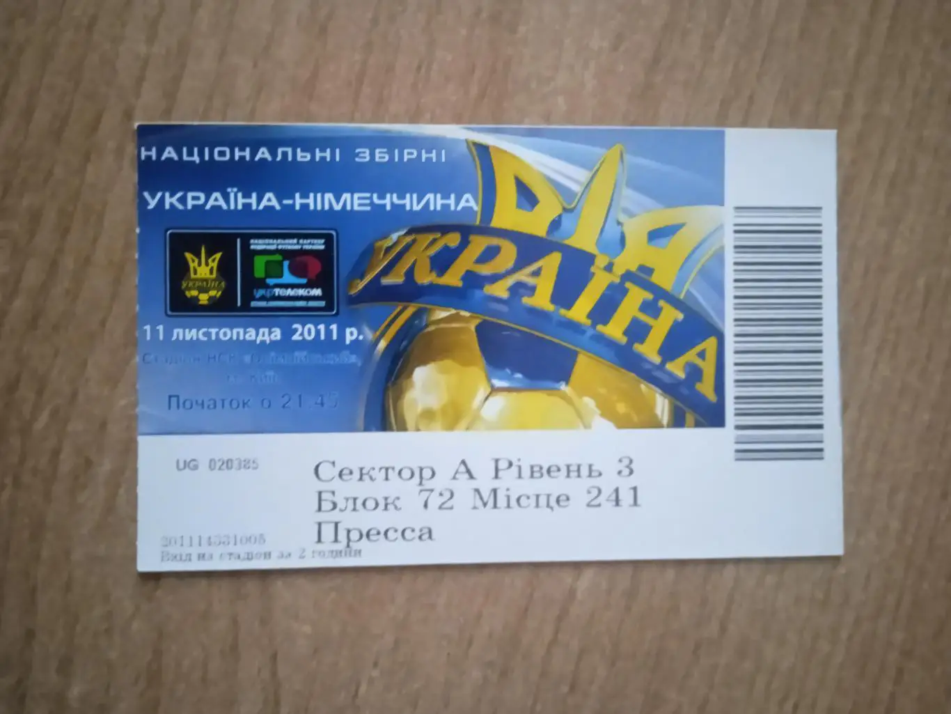 билет.-Украина-Германия-2011