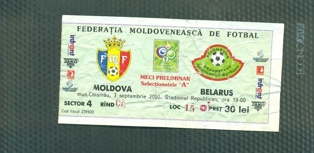 билет.футбол.Молдова-Беларусь-3. 09.2005