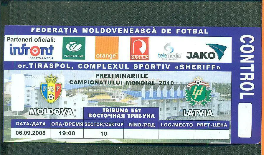билет.футбол.Молдова-Латвия-6.09 .2008