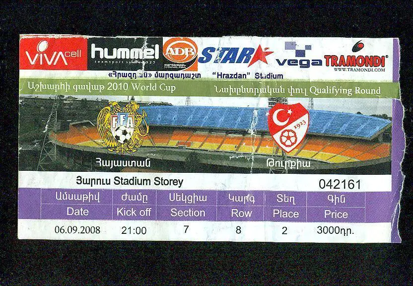 Армения-Турция-2008