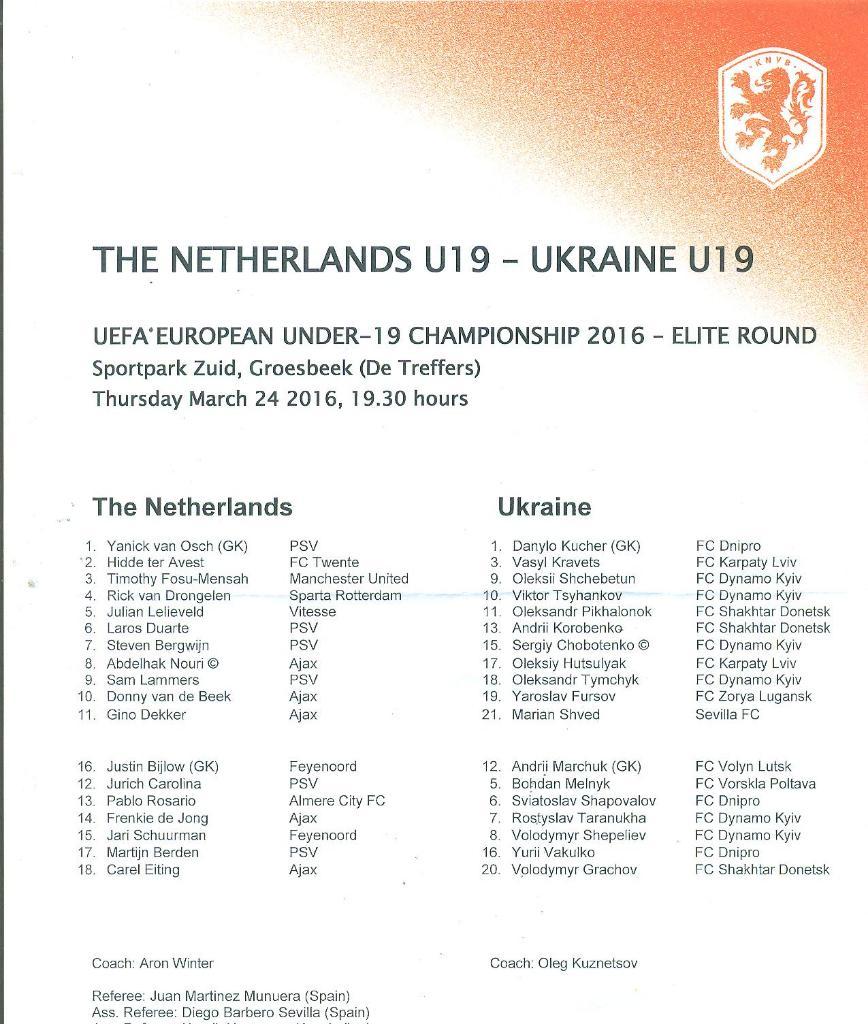 -U-19.Голландия/Нидерланды-- Украина-2016.