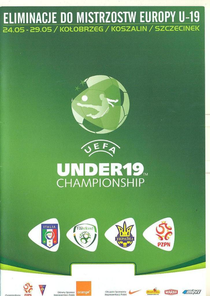 U-19.2010г.Польша/Италия/Ирландия/Украина.