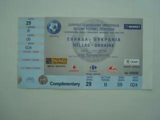 Греция-Украина 2009