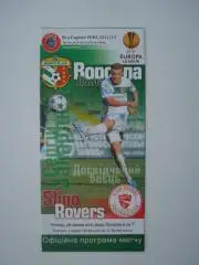 Ворскла Полтава,Украина-Слайго Роверс-2011