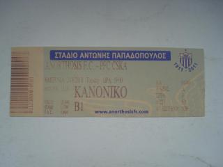 билет,Анортосис Кипр-ЦСКА Москва 2010