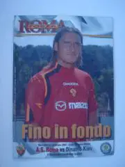 Рома-Динамо Киев 2004