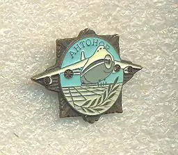 Авиа.Антонов