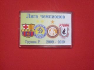 футбол Динамо Киев-Рубин Казань 2009