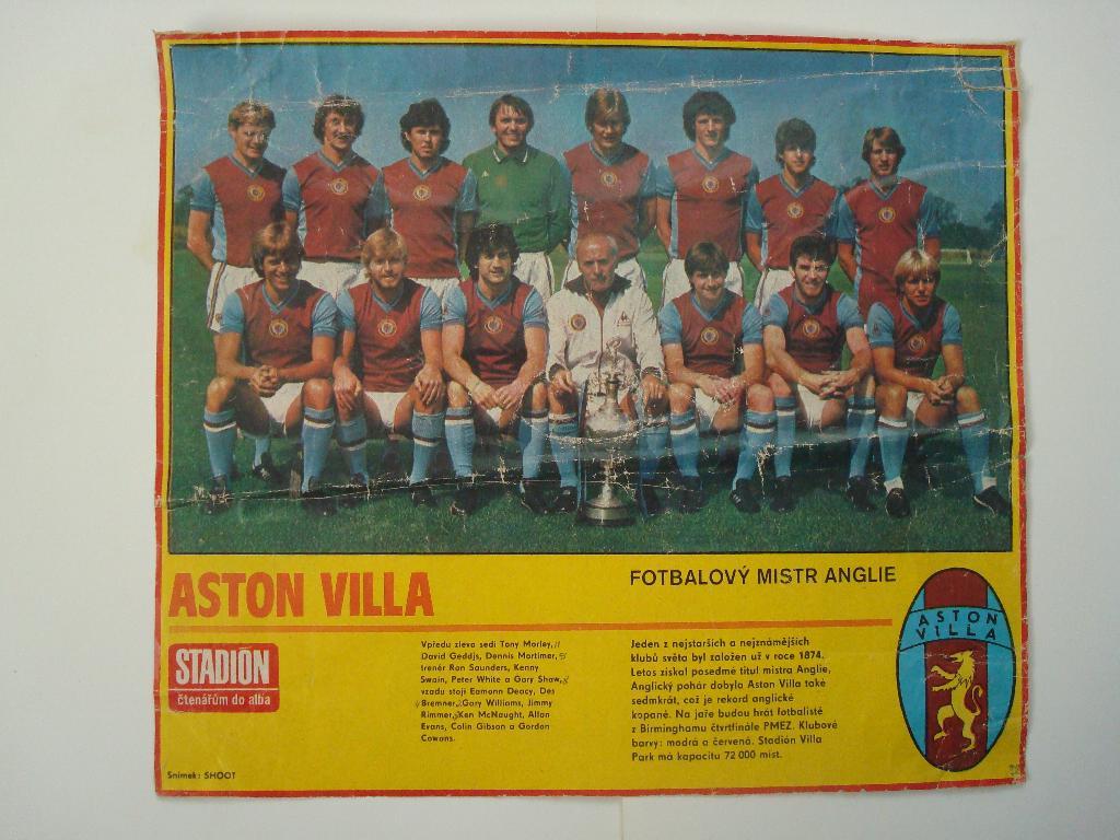футбол.Астон Вилла Англия-1981
