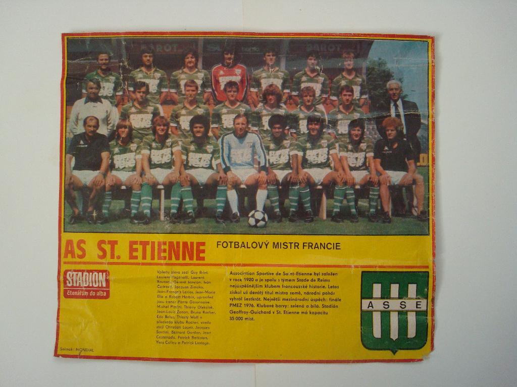 футбол.Сент-Этьенн Франция-1981