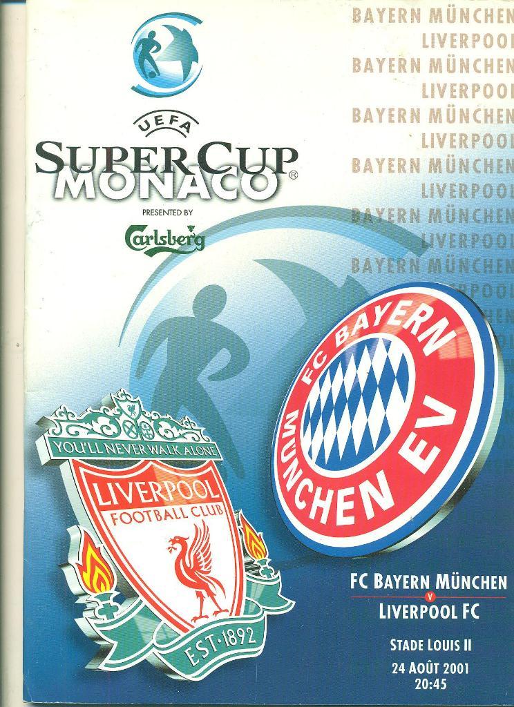 Бавария Мюнхен-ЛиверпульАнглия-24.08.2001