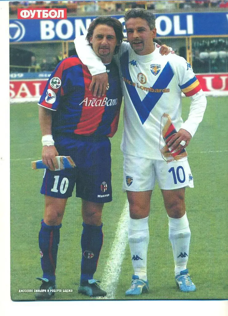 Футбол-Украина-2004(N-31),,, постер-Италия. 1