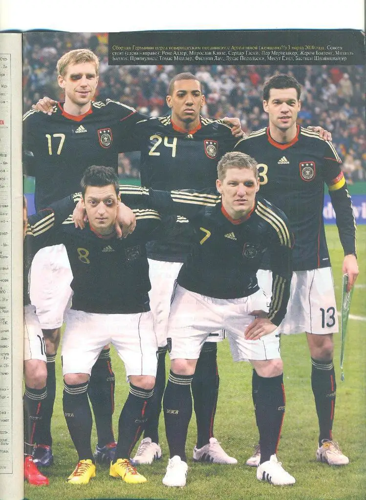 Футбол-Украина-2010(N-19),,, постер-Германия. 1